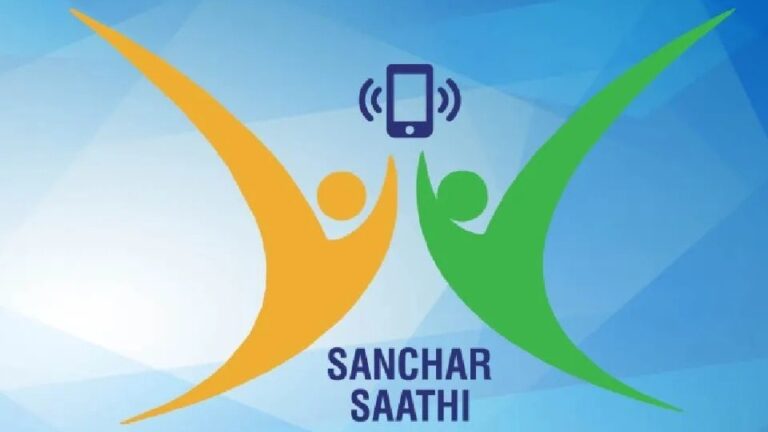 الهند تلزم مصنعي الهواتف بتثبيت تطبيق "سانشار ساثي" الحكومي مسبقاً لمحاربة الاحتيال